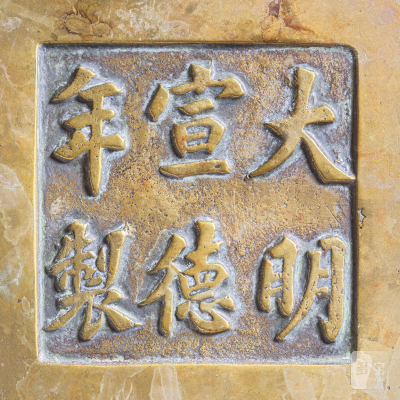 十九世紀 銅三足爐 | A LARGE BRONZE TRIPOD INCENSE BURNER - 图4